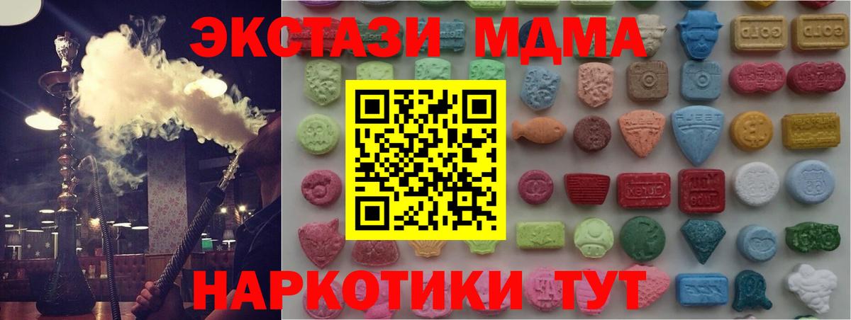 hydra как зайти  Вход с VPN  Экстази диски  Щёлково  Ecstasy таблы  Экстази 