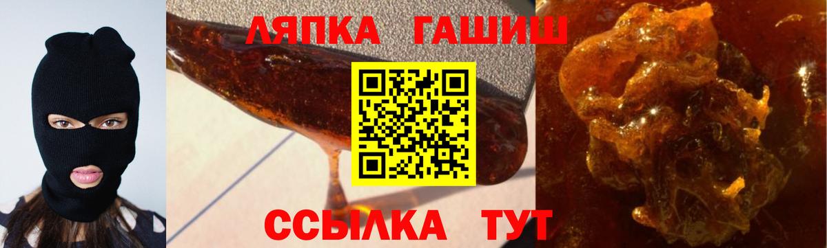 ГАШИШ индика сатива Щёлково