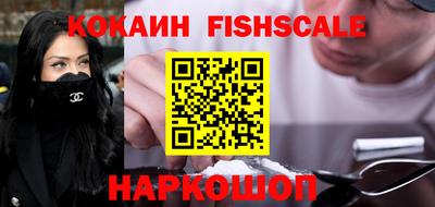 мяу мяу кристалл Комсомольск-на-Амуре