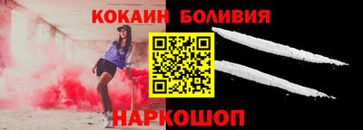 соль ск Конаково