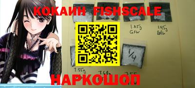 мяу мяу кристалл Комсомольск-на-Амуре