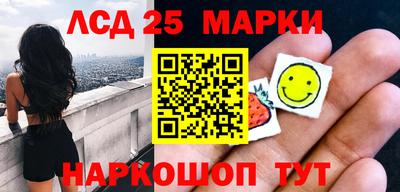 мяу мяу кристалл Комсомольск-на-Амуре