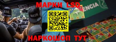 мяу мяу кристалл Комсомольск-на-Амуре