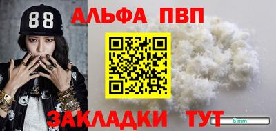 соль ск Конаково