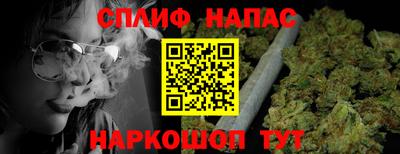 мяу мяу кристалл Комсомольск-на-Амуре
