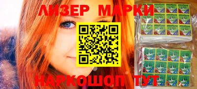 мяу мяу кристалл Комсомольск-на-Амуре