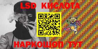 соль ск Конаково