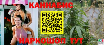 мяу мяу кристалл Комсомольск-на-Амуре