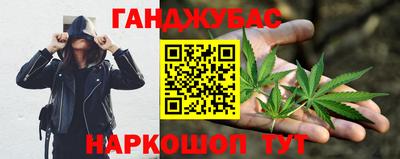 гашик Коммунар