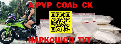 соль ск Конаково