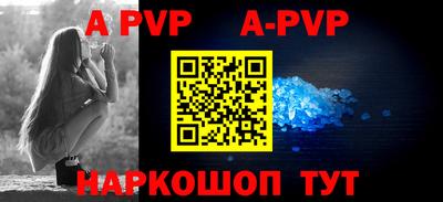 гашик Коммунар