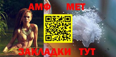 мяу мяу кристалл Комсомольск-на-Амуре