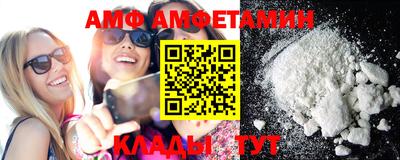 мяу мяу кристалл Комсомольск-на-Амуре