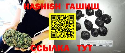 мяу мяу кристалл Комсомольск-на-Амуре