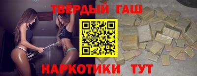 гашик Коммунар