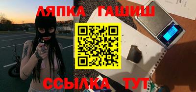 гашик Коммунар