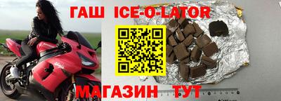 гашик Коммунар