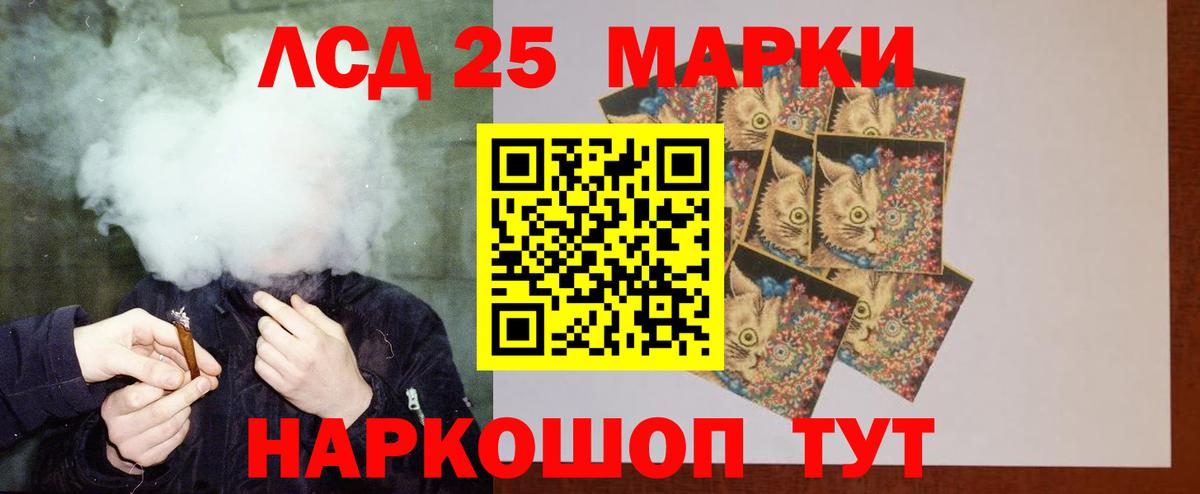 mega сайт  Лсд 25 экстази ecstasy  Щёлково  Вход с VPN  ЛСД экстази ecstasy  ЛСД экстази 