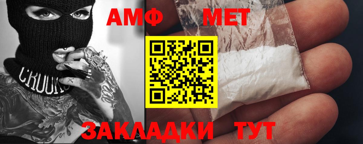 Первитин  Первитин мет  Первитин мет  Вход с VPN  Щёлково 