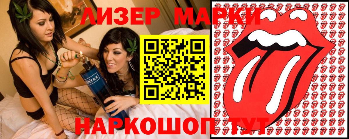 Марки NBOMe 1,8мг  Марки N-bome  Щёлково  Вход с VPN  Марки NBOMe 1,8мг 